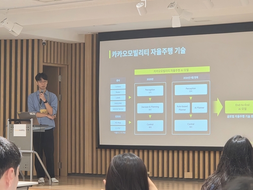 카카오모빌리티의 자율주행 기술