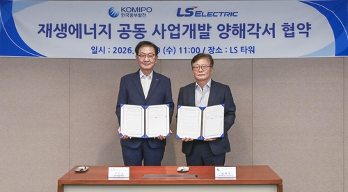 박우범 LS일렉트릭 전무, 김재식 중부발전 재생에너지사업처장