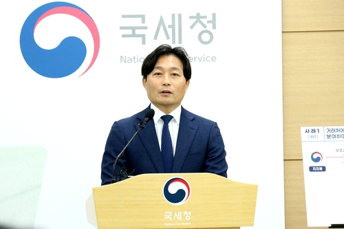 이성글 조사국장, 물가 불안 조장 탈세 세무조사