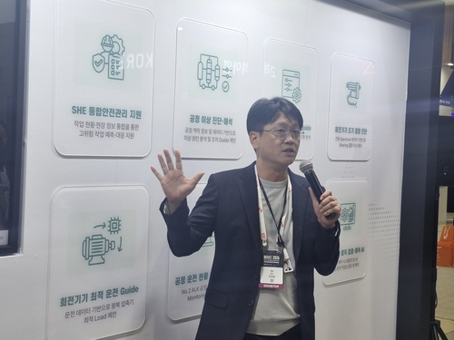 정창훈 SK 울산CLX 제조AI팀장