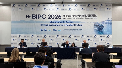 BIPC 공식 인터뷰