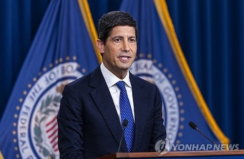 케빈 워시 연방준비제도 의장