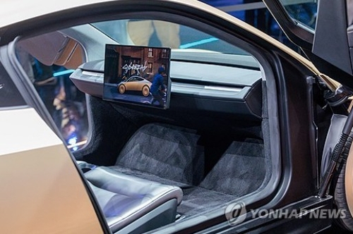 사이버캡 내부