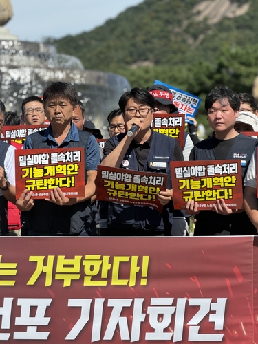 발언하는 장효수 한국토지주택공사(LH) 노조 공동위원장