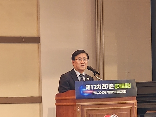 김성환 기후에너지환경부 장관