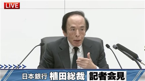 우에다 가즈오 일본은행(BOJ) 총재
