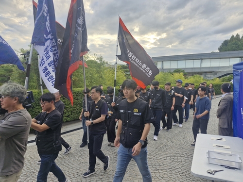 삼성전자 동행노조 집회 행진
