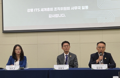 16년 만에 돌아온 ITS 총회…강릉 '중소도시 교통난' 해법 선보인다_정필중