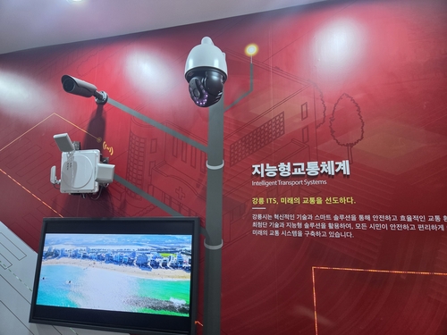 도시정보센터 내 카메라, CCTV 모형