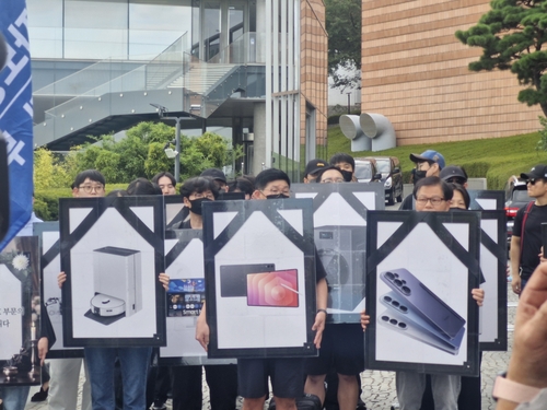 삼성전자 동행노조 시위