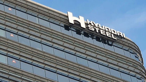 현대제철 판교 사옥