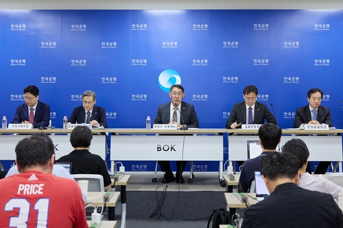 한국은행 금융안정 상황 설명회