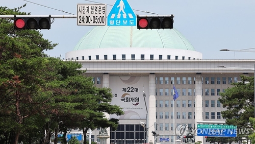 국회