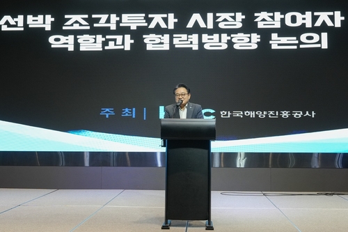 안병길 해진공 사장