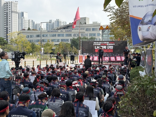 기능개혁 규탄 결의대회