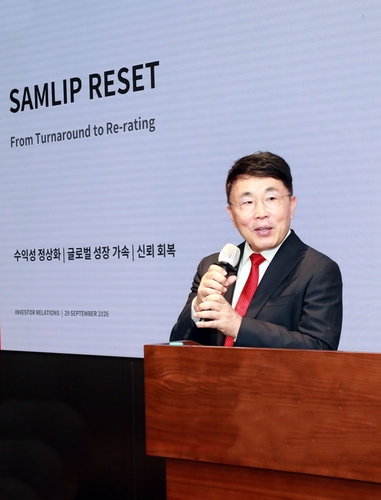 29일 삼립 IR에 직접 나선 정인호 각자대표