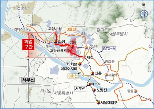 고양은평선 광역철도