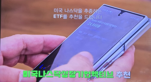 '개미 김원훈' 방영분 중 일부 화면