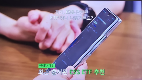 '개미 김원훈' 방영분 중 일부 화면