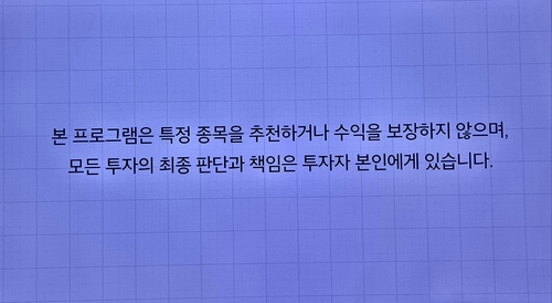 '개미 김원훈' 방영분 중 일부 화면