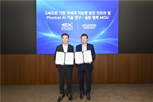 현대차그룹, 한국도로공사와 차세대 충전 인프라 및 피지컬 AI 실증 협력