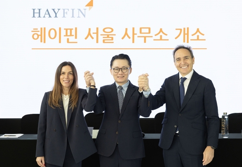 헤이핀 서울 사무소 개소