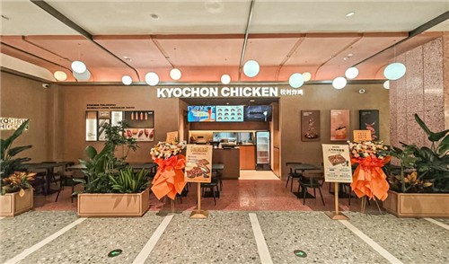 교촌치킨