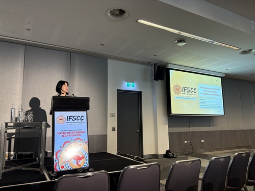 IFSCC Congress 2026 이정유 연구원 발표