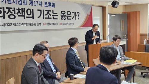 발표하는 장용성 한국은행 금융통화위원