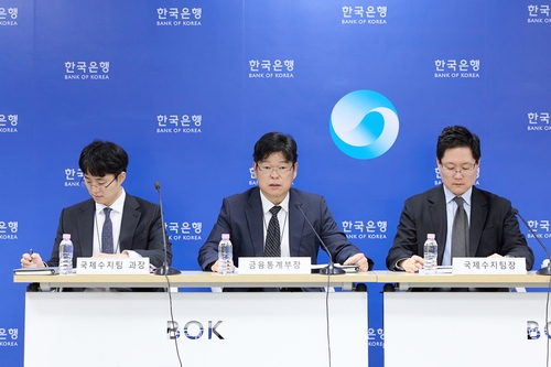 한국은행 8월 국제수지 설명회