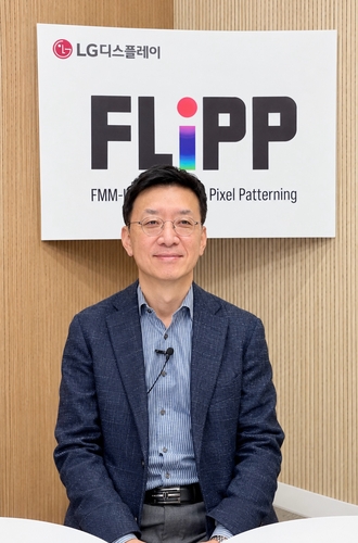 LG디스플레이 'FLiPP 온라인 테크 세미나'에 참석한 최영석 CTO