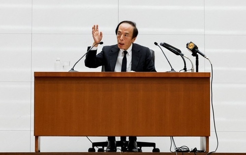 우에다 가즈오 BOJ 총재