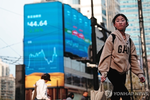 상하이 증권거래소 전광판