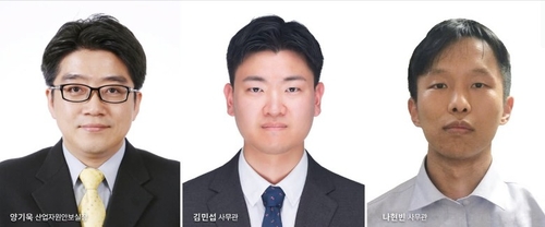 양기욱 산업통상부 산업자원안보실장, 김민섭 사무관, 나현빈 사무관