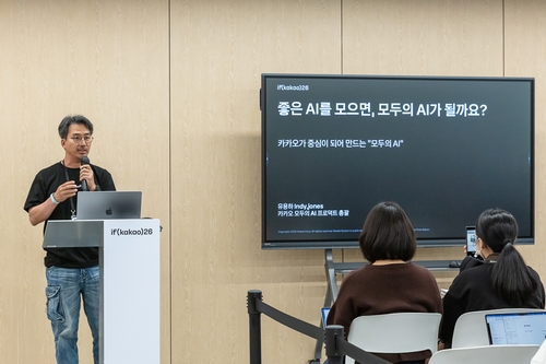 유용하 카카오 모두의 AI 프로덕트 총괄 성과리더