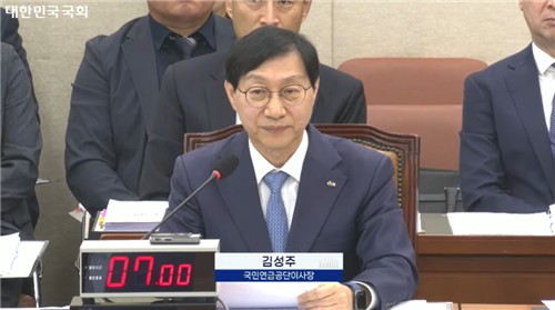 복지위 국정감사에 출석한 김성주 국민연금공단 이사장