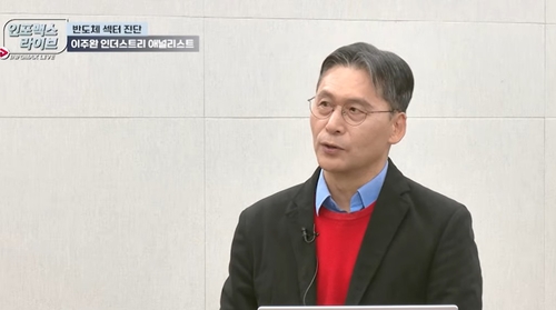 이주완 인더스트리 애널리스트
