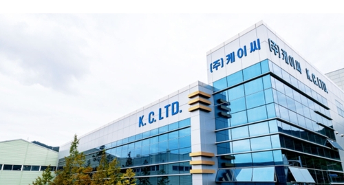 케이씨 본사 전경