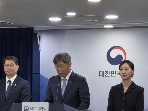 김이탁 국토교통부 1차관 
