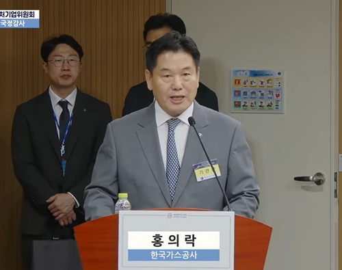 홍의락 한국가스공사 사장