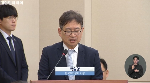 박일영 한국투자공사 사장