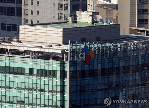 CJ그룹