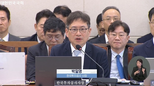 박일영 한국투자공사 사장