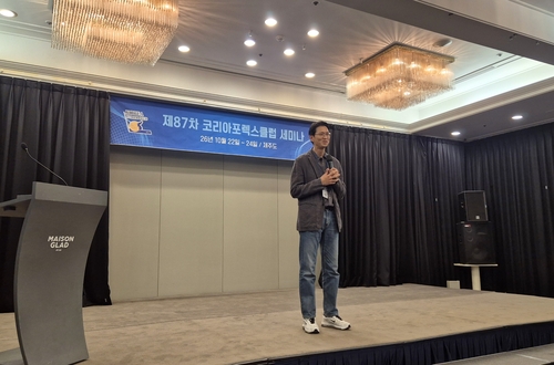 제87차 코리아포렉스클럽 세미나
