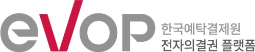 전자주총 지원 플랫폼 eVOP