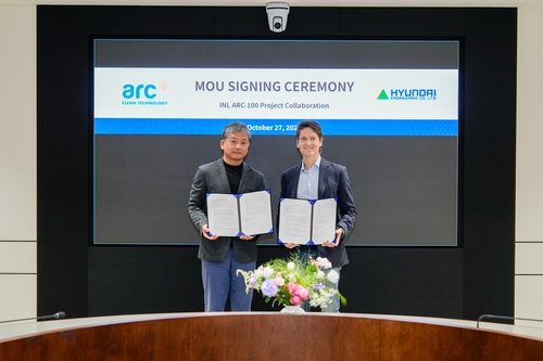 현대ENG-ARC MOU