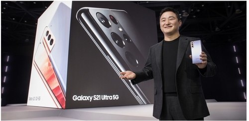 갤럭시 S21 출시 당시 홍보 사진