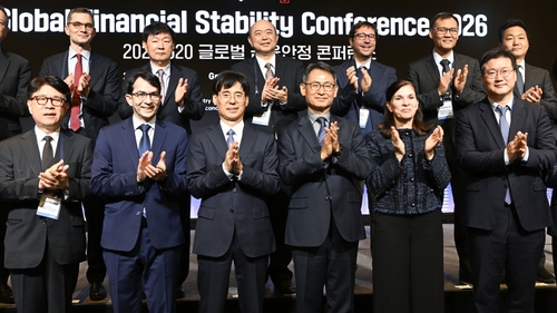 2026 주요 20개국(G20) 글로벌 금융안정 컨퍼런스