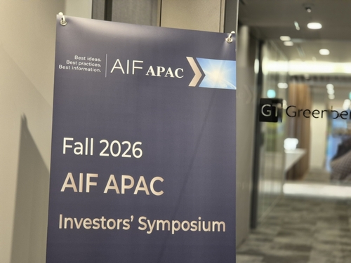 미국 공적 연기금협회(AIF) 아시아태평양(APAC) 도쿄 투자자 심포지엄