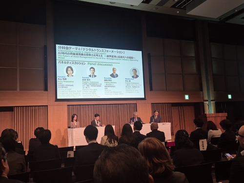 일본 자산운용 연례포럼 2026(Japan Asset Management Forum)' 디지털전환(DX) 토론